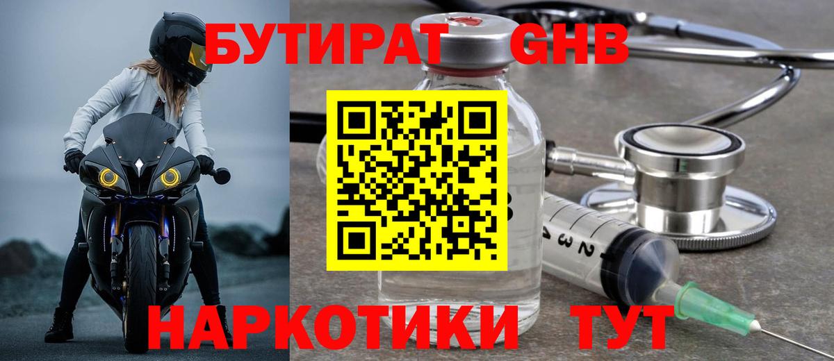 АМФЕТАМИН Карасук