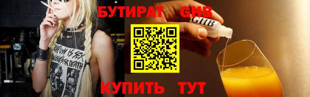 МЕФ  Гашик  Cocaine  МАРИХУАНА  Alpha PVP  Марки ЛСД  Карасук  Мяу-Мяу  Вход с VPN  Купить наркотики 
