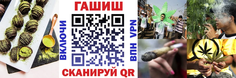 Cannafood марихуана  Карасук 