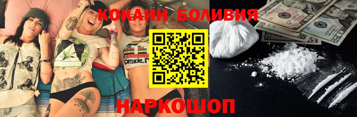 Кокаин  COCAIN 99%  Карасук  Кокаин Колумбийский 