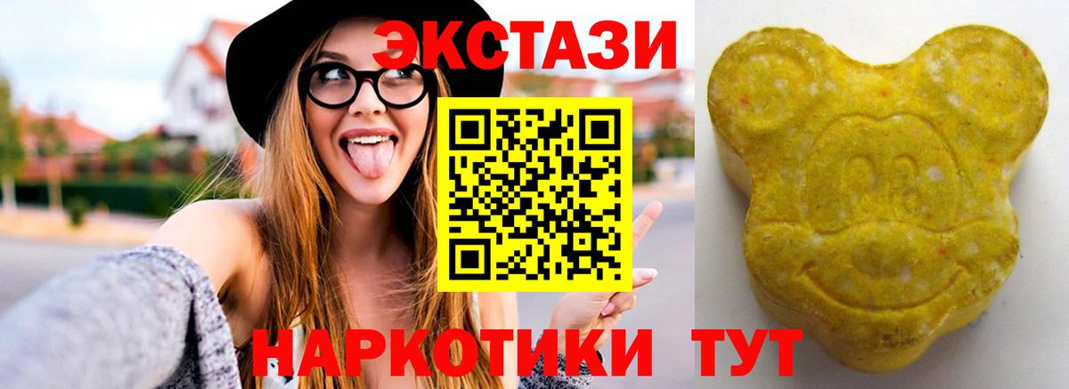 Ecstasy таблы  кракен tor  ЭКСТАЗИ круглые  Карасук 