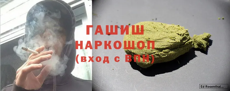 Гашиш hashish Карасук