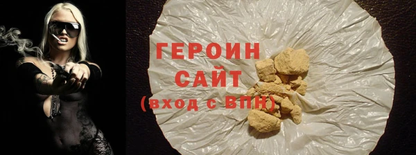 марихуана Вяземский