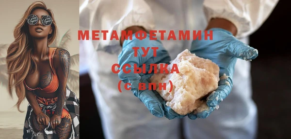 каннабис Вязьма
