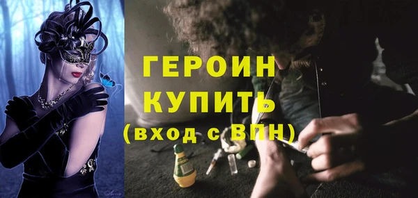 марихуана Вяземский