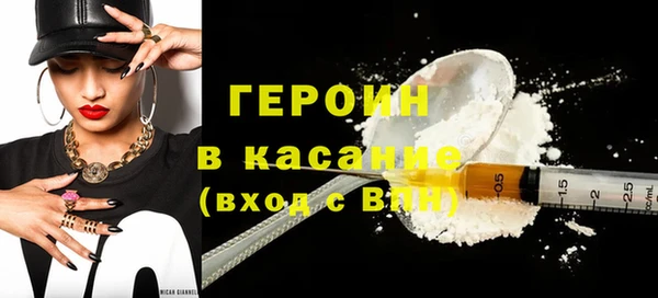 марихуана Вяземский