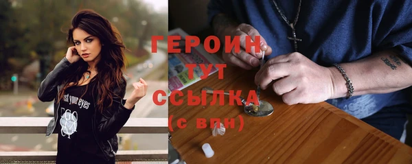 каннабис Вязьма