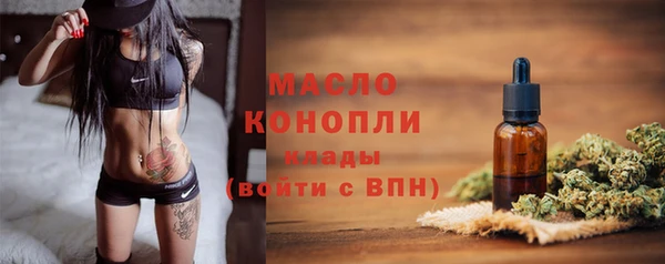героин Болотное