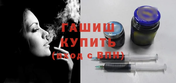 стаф Вязники