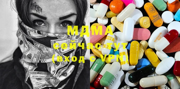 стаф Вязники