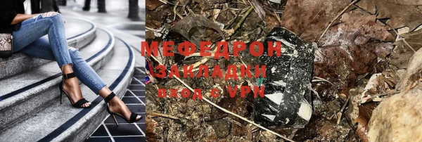 кристаллы Нефтегорск