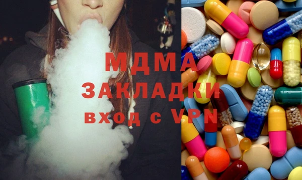 стаф Вязники