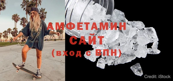 MDMA Premium VHQ Нефтекумск