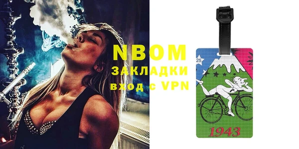 каннабис Вязьма