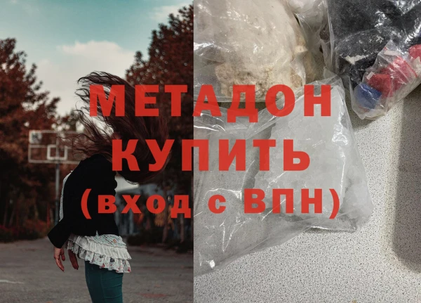 марихуана Вяземский