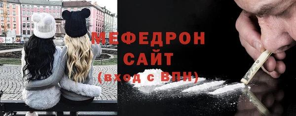 стаф Вязники
