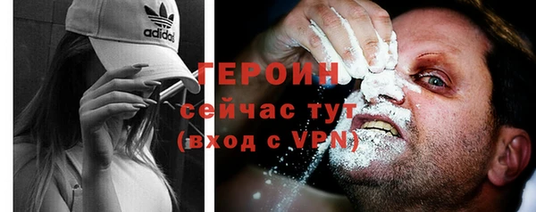 марихуана Вяземский