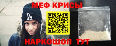 гашишное масло Бийск