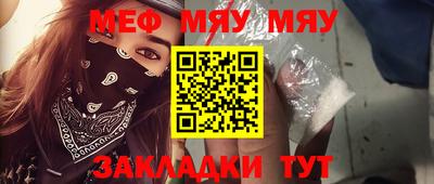 скорость Беслан