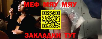 гашишное масло Бийск