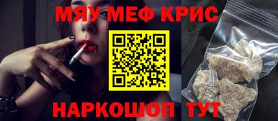 прущая мука Ипатово