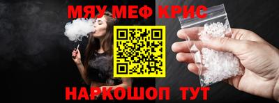 трава Ирбит