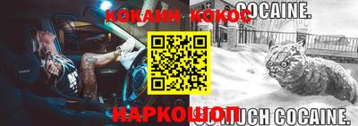 гашишное масло Бийск