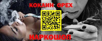 прущая мука Ипатово