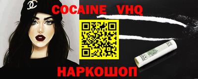 прущая мука Ипатово