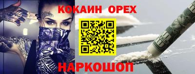 прущая мука Ипатово