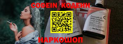 трава Ирбит