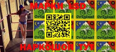 гашишное масло Бийск