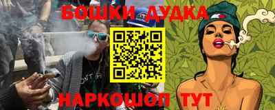 трава Ирбит