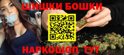 гашишное масло Бийск