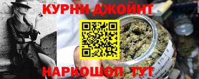 гашишное масло Бийск