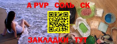 скорость Беслан