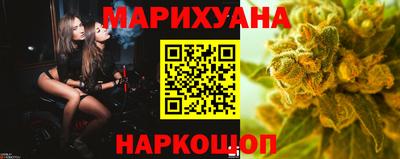 гашишное масло Бийск