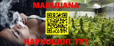 каннабис Абинск