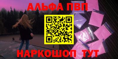 гашишное масло Бийск