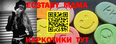 прущая мука Ипатово