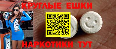 трава Ирбит