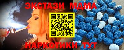трава Ирбит