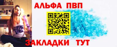 скорость Беслан