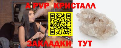 трава Ирбит