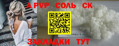 прущая мука Ипатово