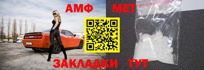 скорость Беслан