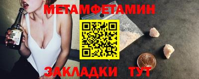 трава Ирбит