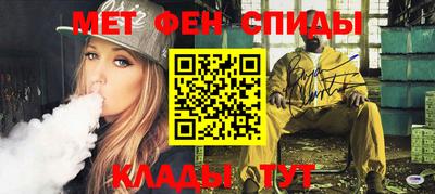 скорость Беслан