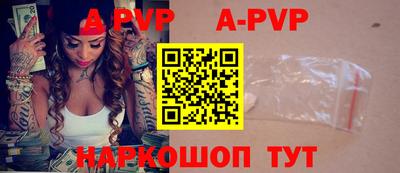 трава Ирбит