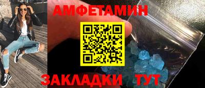 скорость Беслан